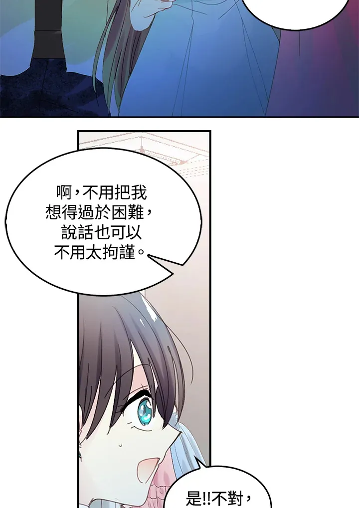 第44话 第35页