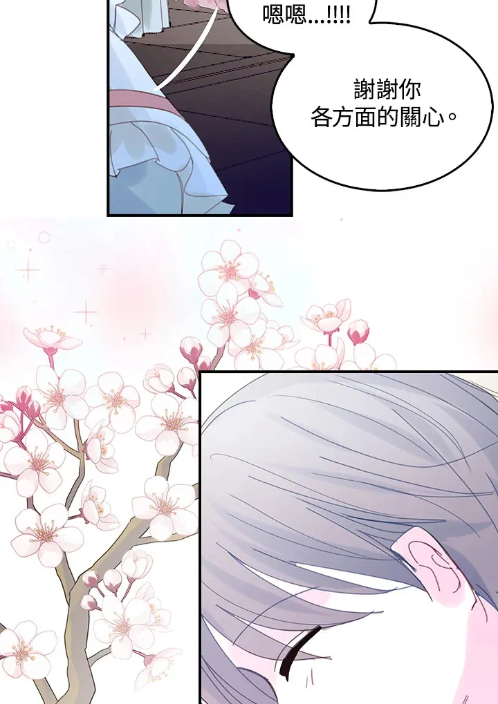第44话 第36页