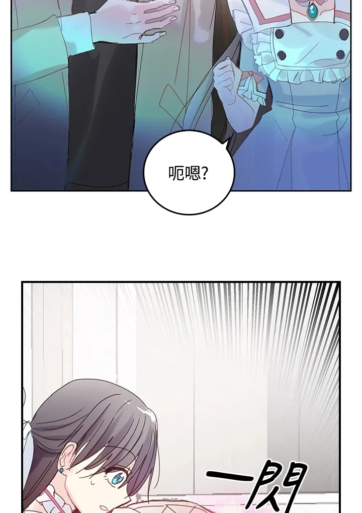 第44话 第38页