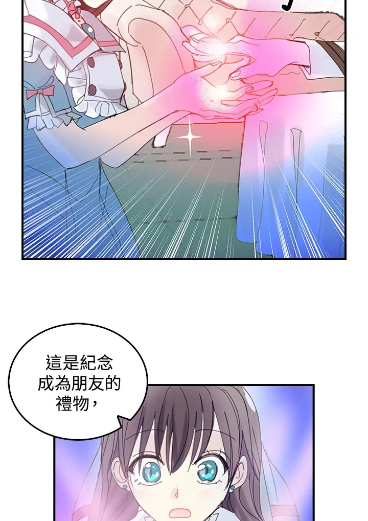 第44话 第39页