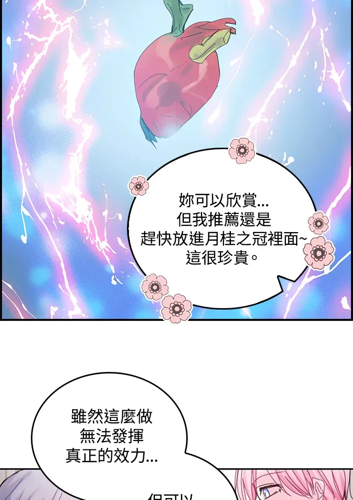 第44话 第41页