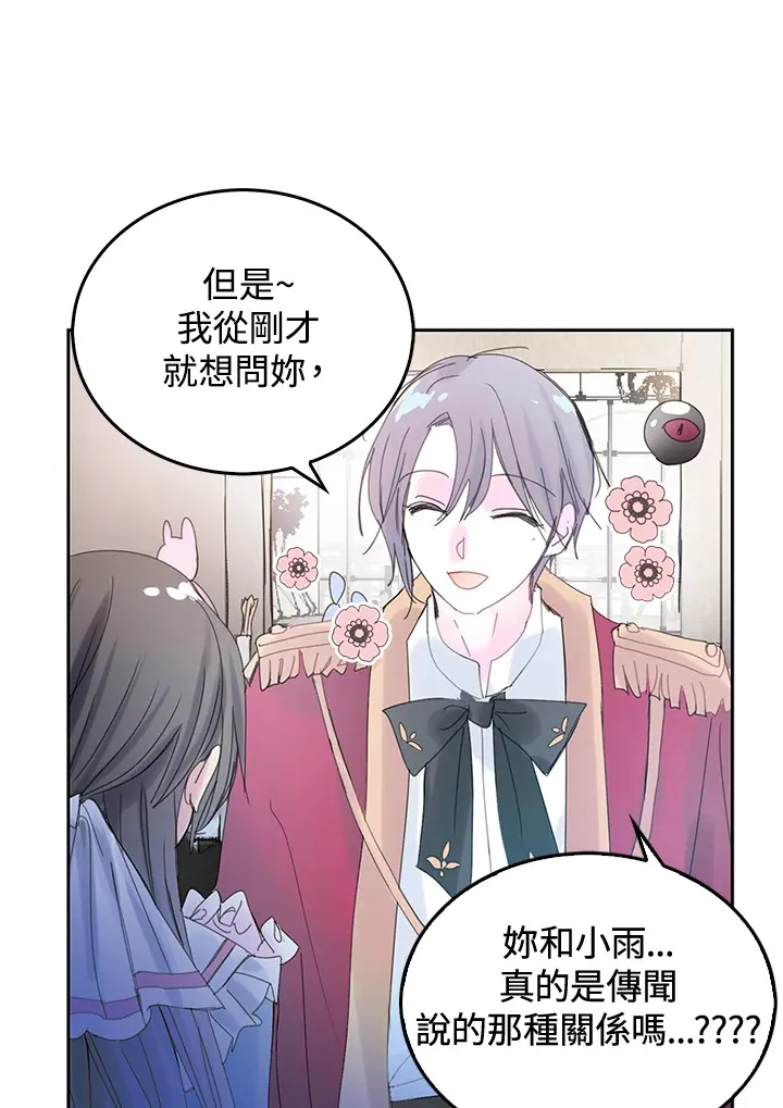 第44话 第46页