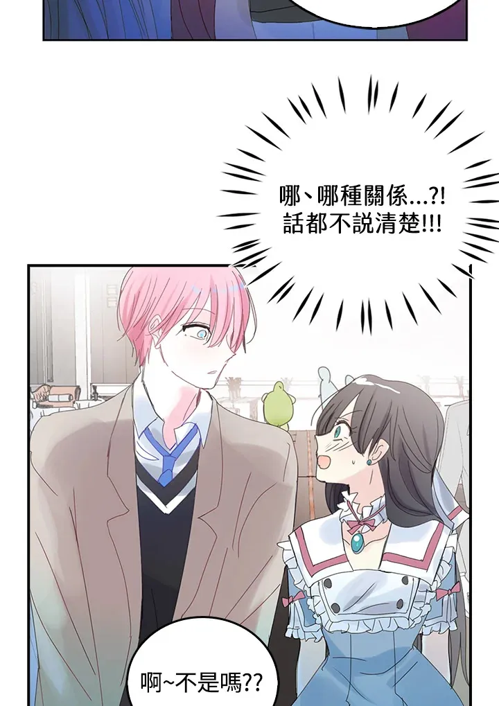第44话 第47页