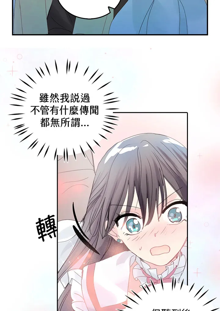 第44话 第48页