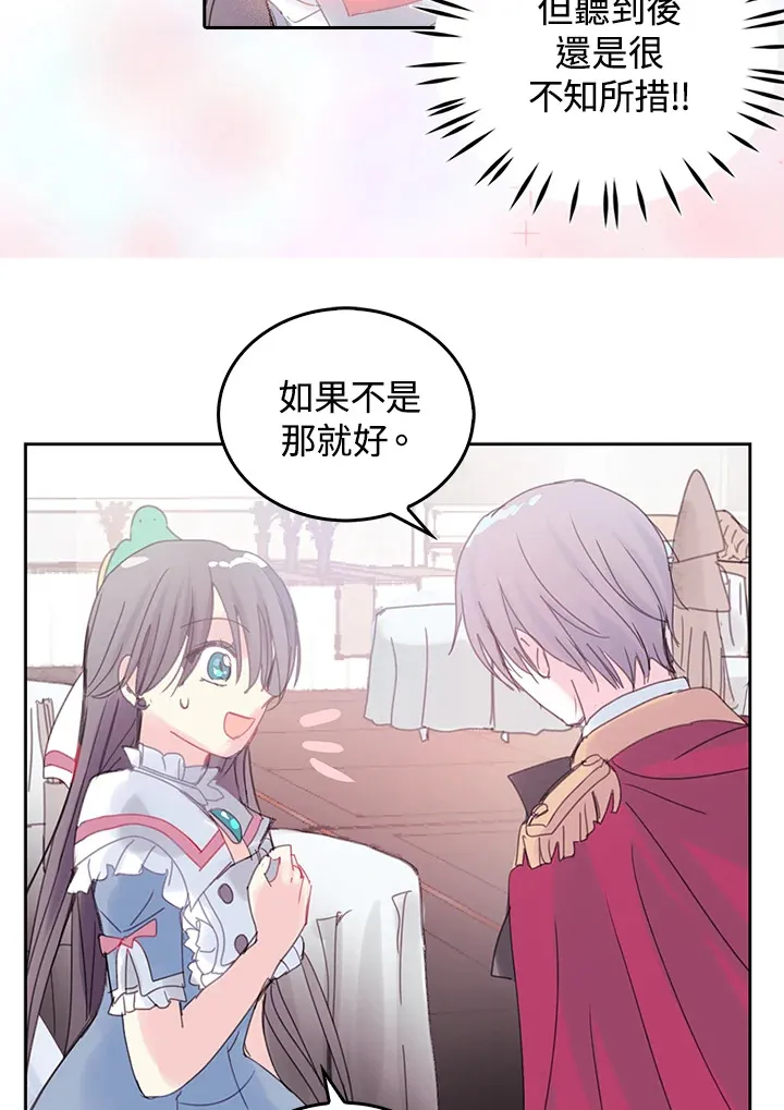 第44话 第49页