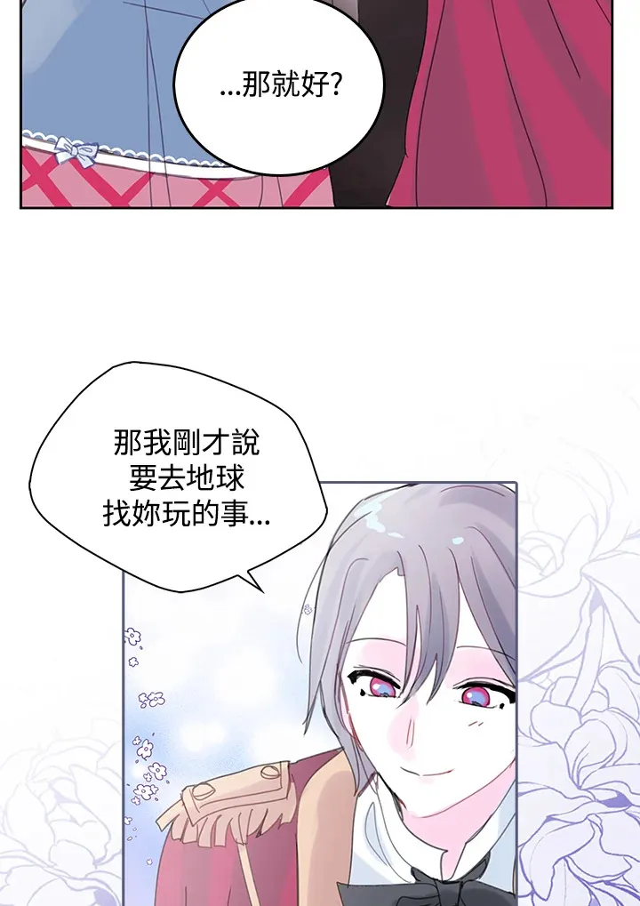 第44话 第50页