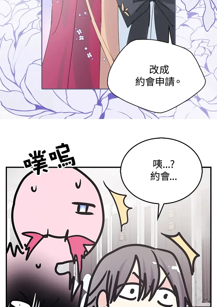 第44话 第51页