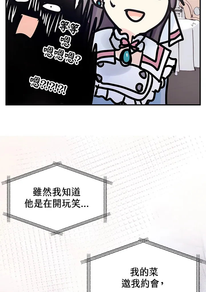 第44话 第52页