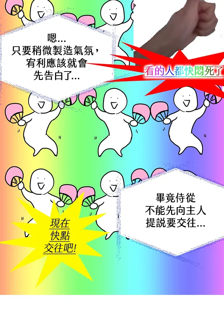 第44话 第58页