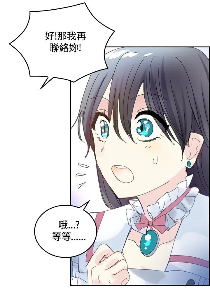 第44话 第59页