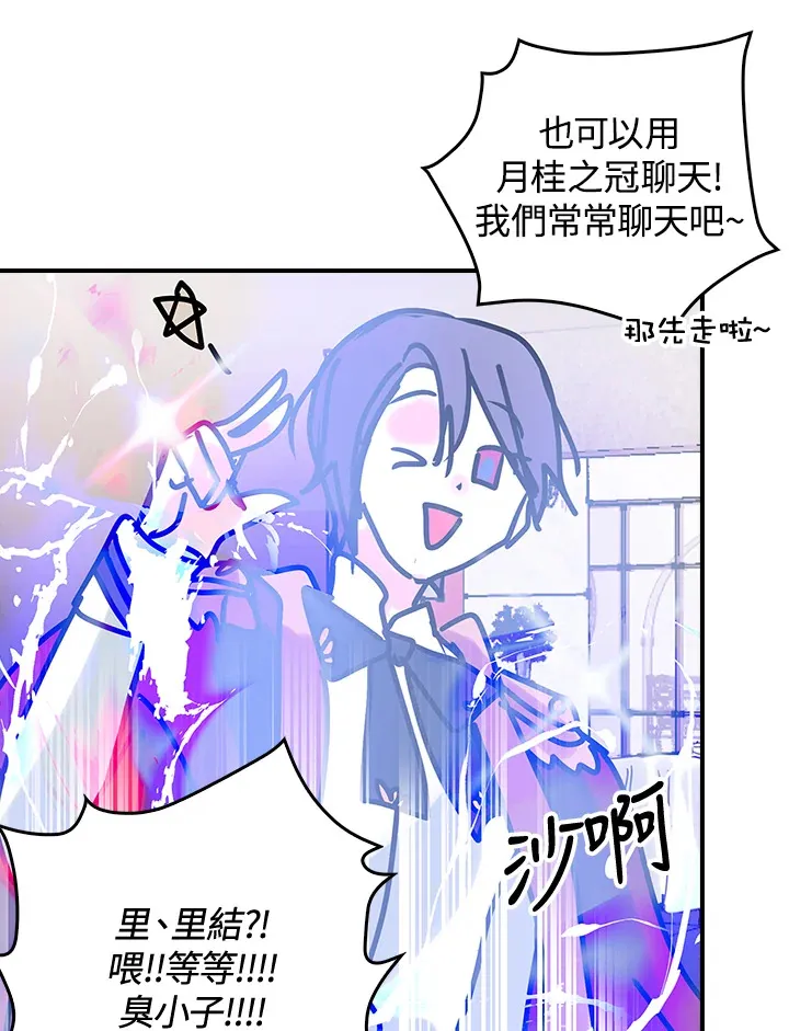 第44话 第60页