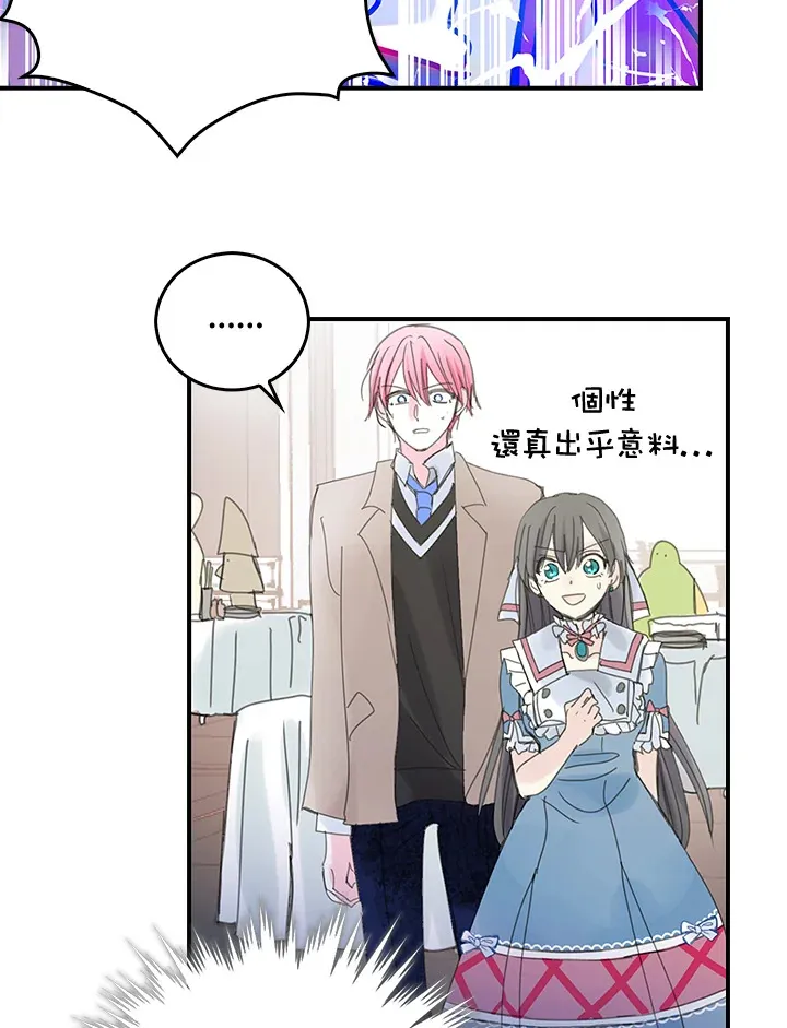 第44话 第61页