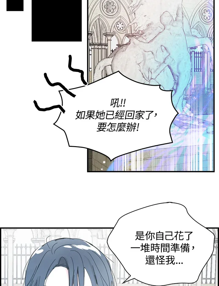 第44话 第64页