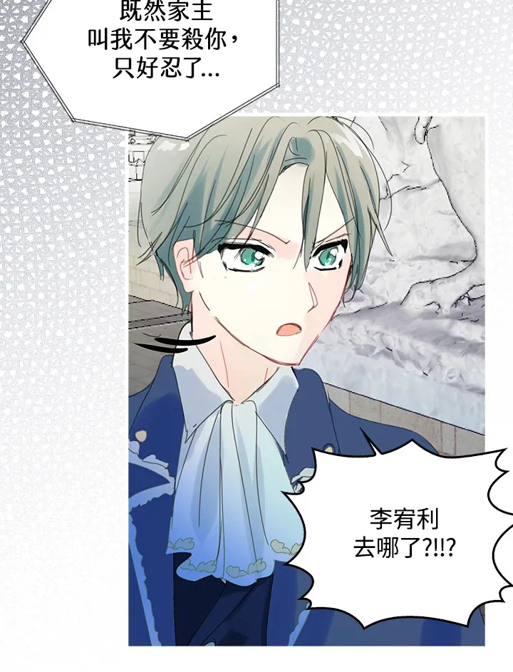 第44话 第66页