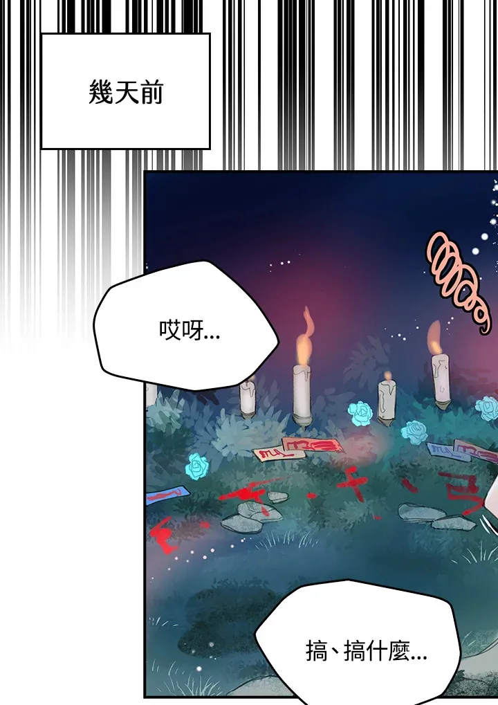 第44话 第69页