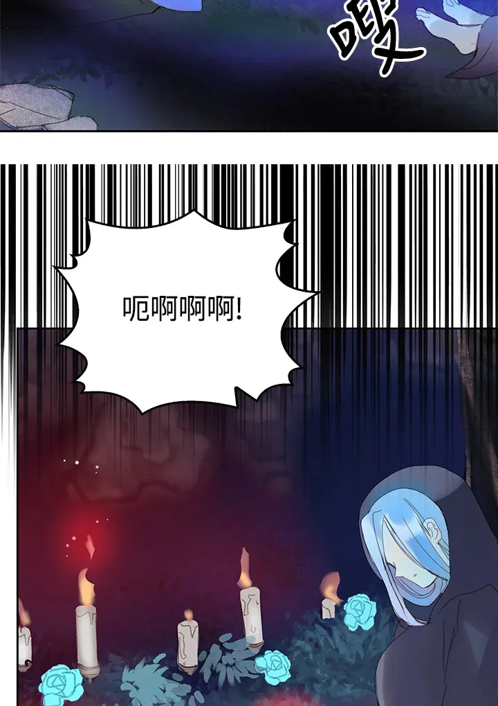 第45话 第4页