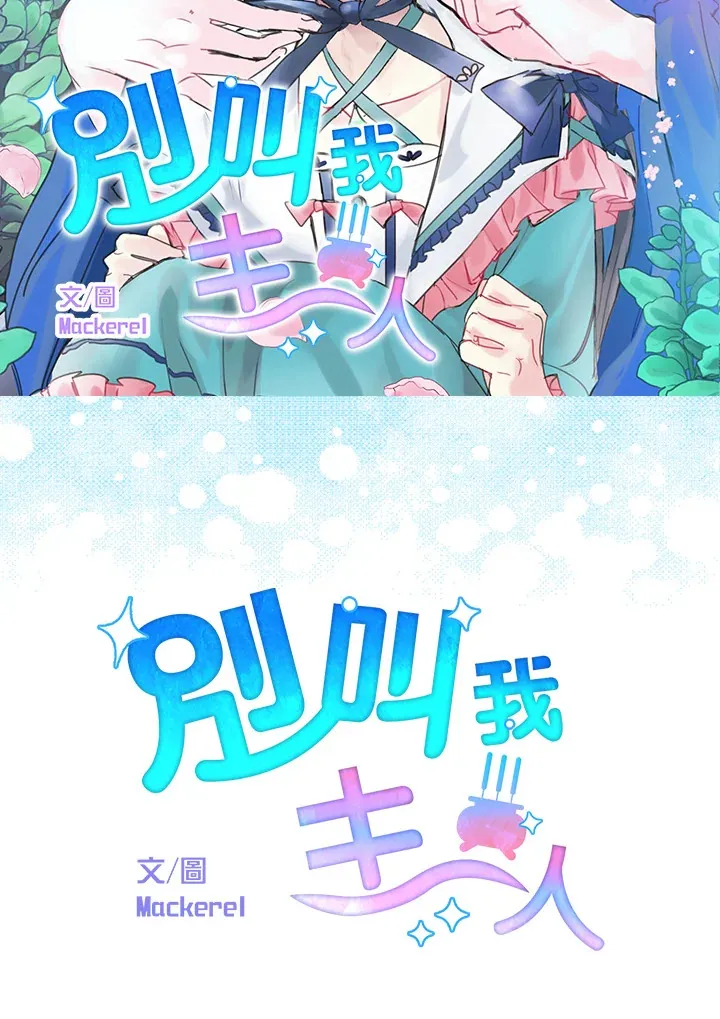 第45话 第6页
