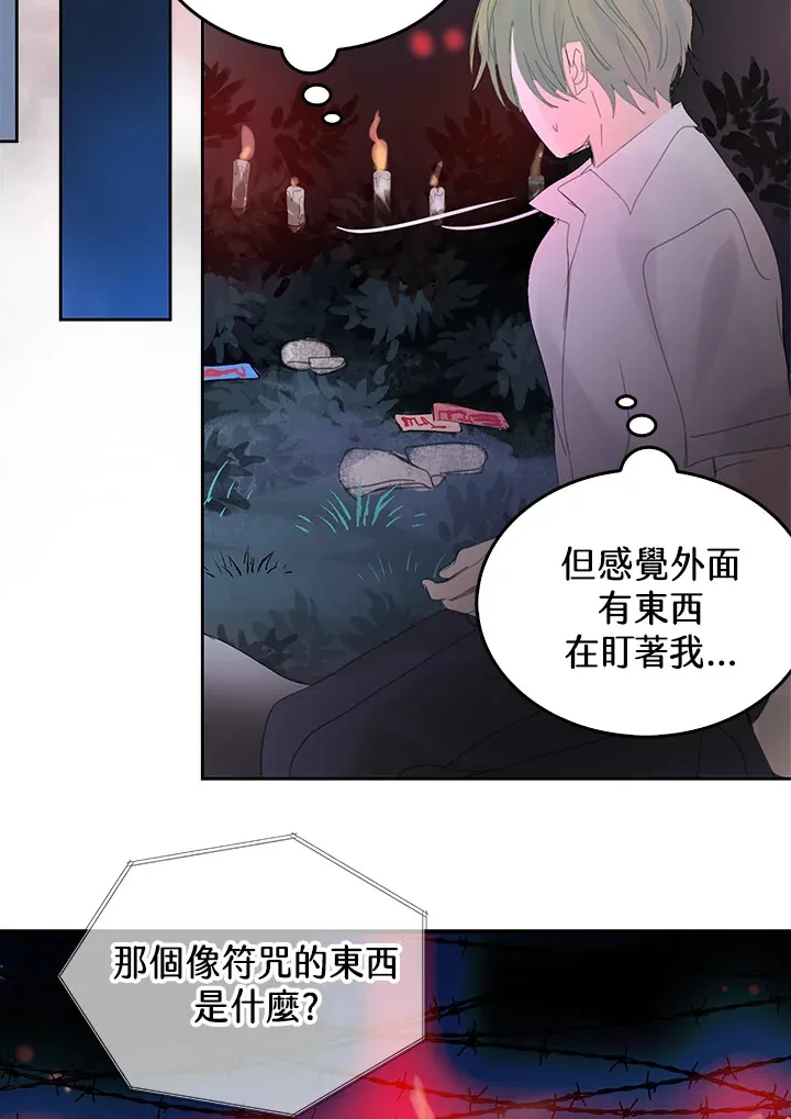第45话 第10页
