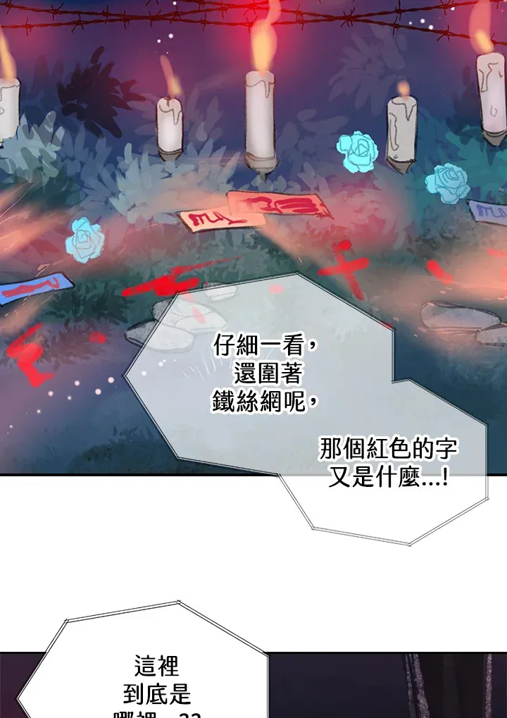 第45话 第11页