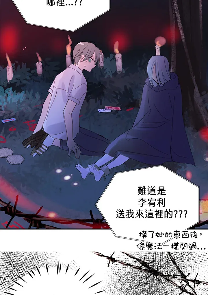第45话 第12页