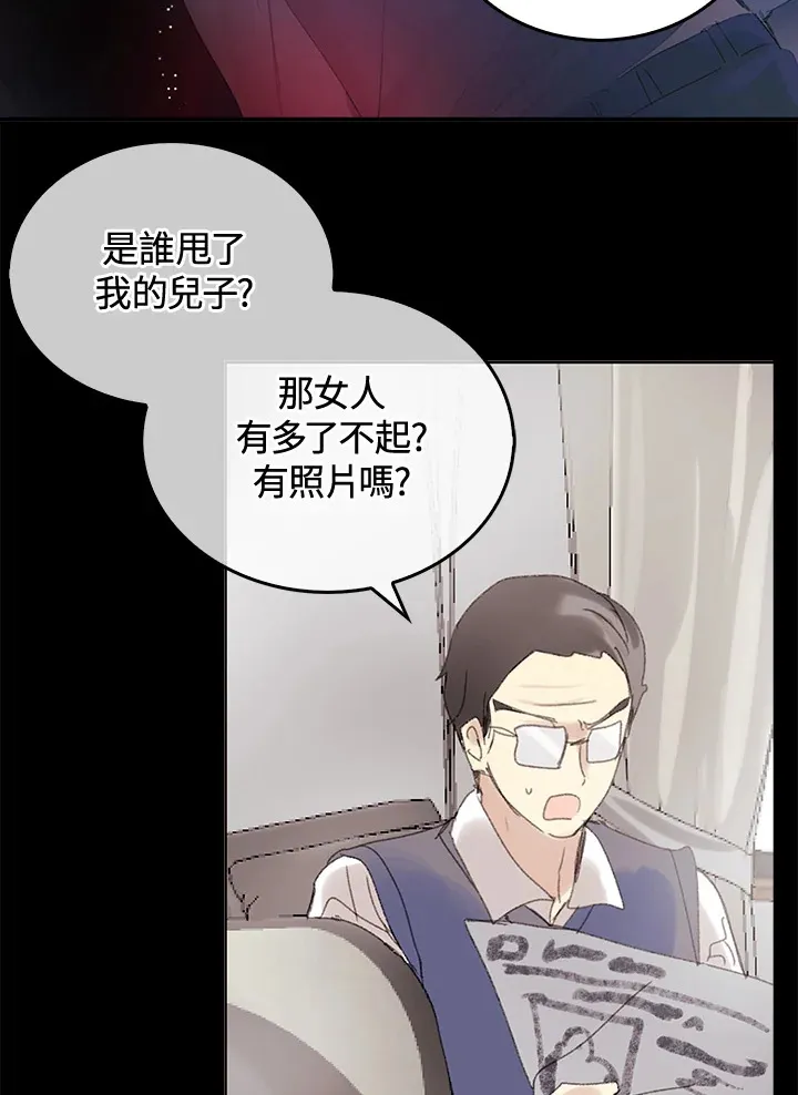 第45话 第16页