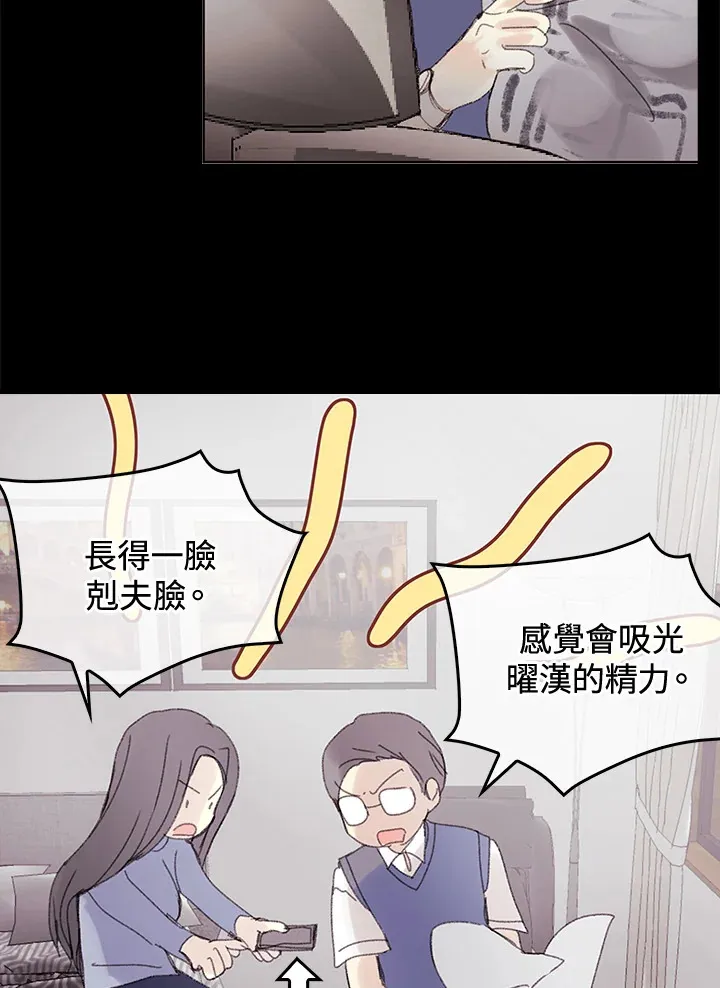 第45话 第17页