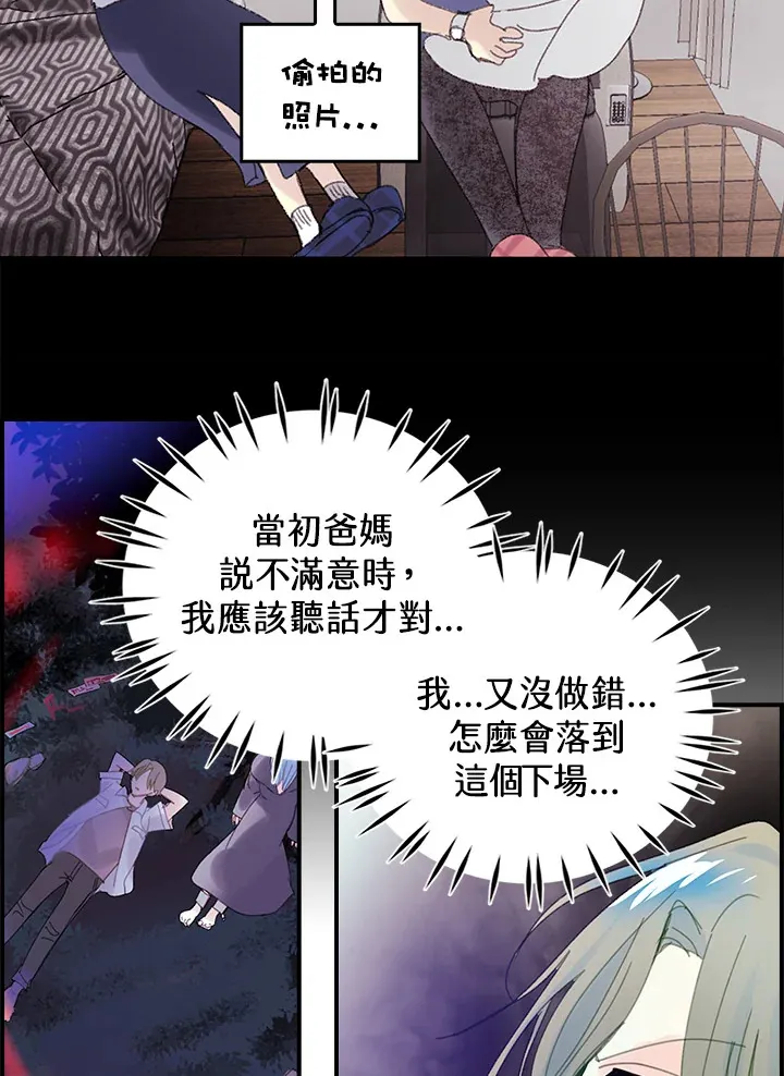 第45话 第18页