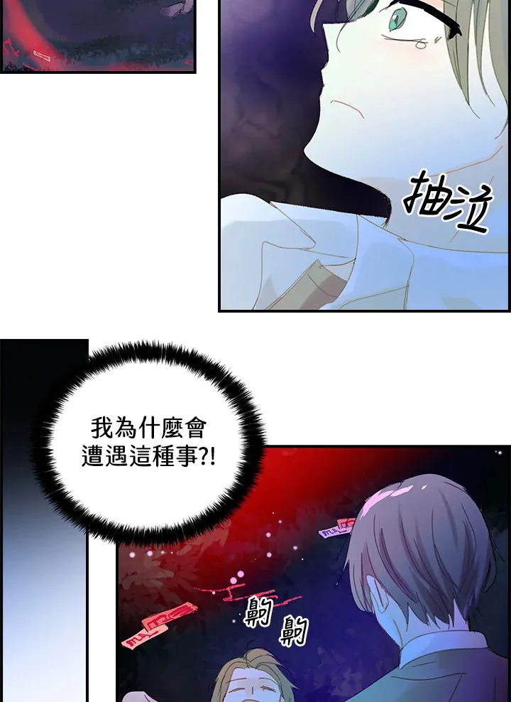 第45话 第19页