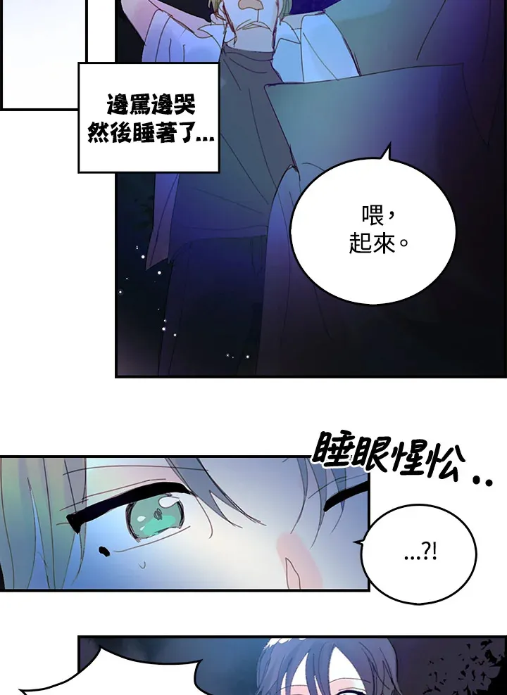 第45话 第20页