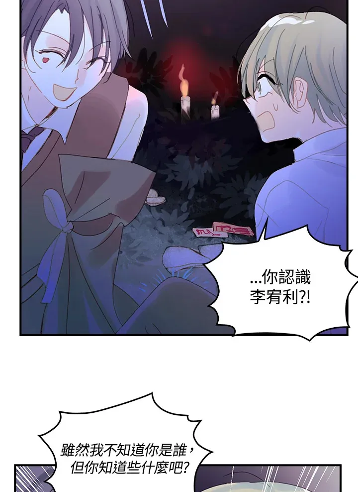 第45话 第22页