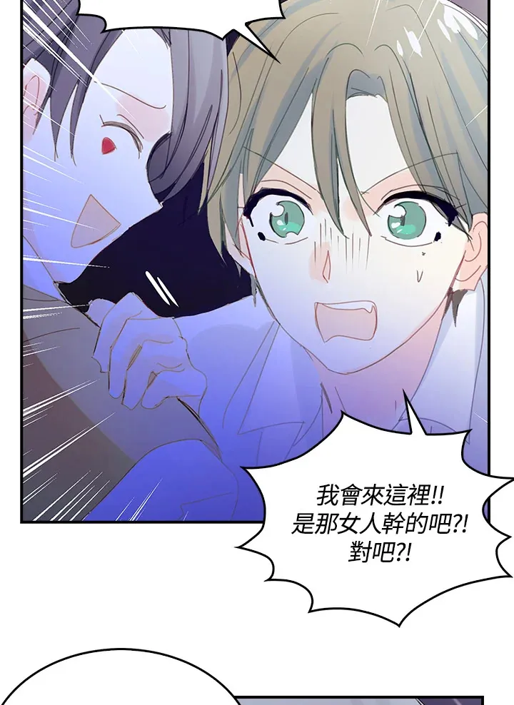 第45话 第23页