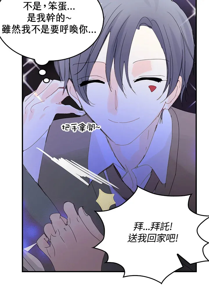 第45话 第24页