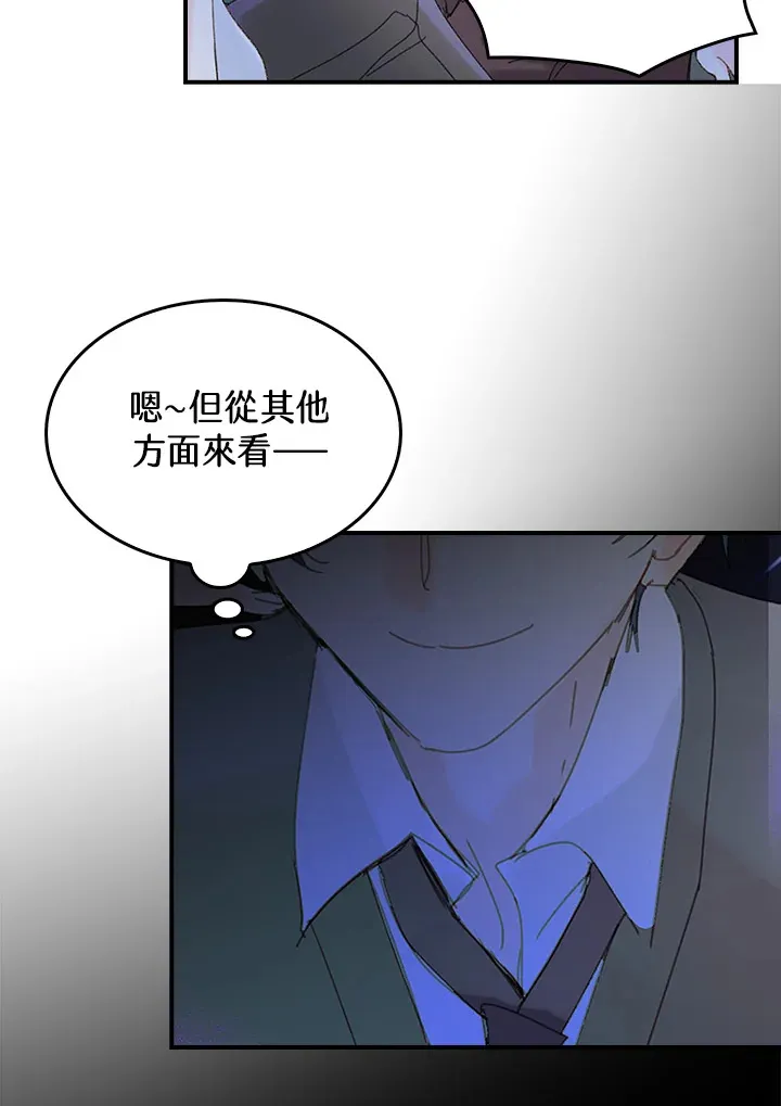 第45话 第26页