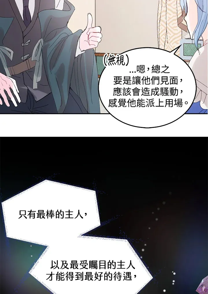 第45话 第31页