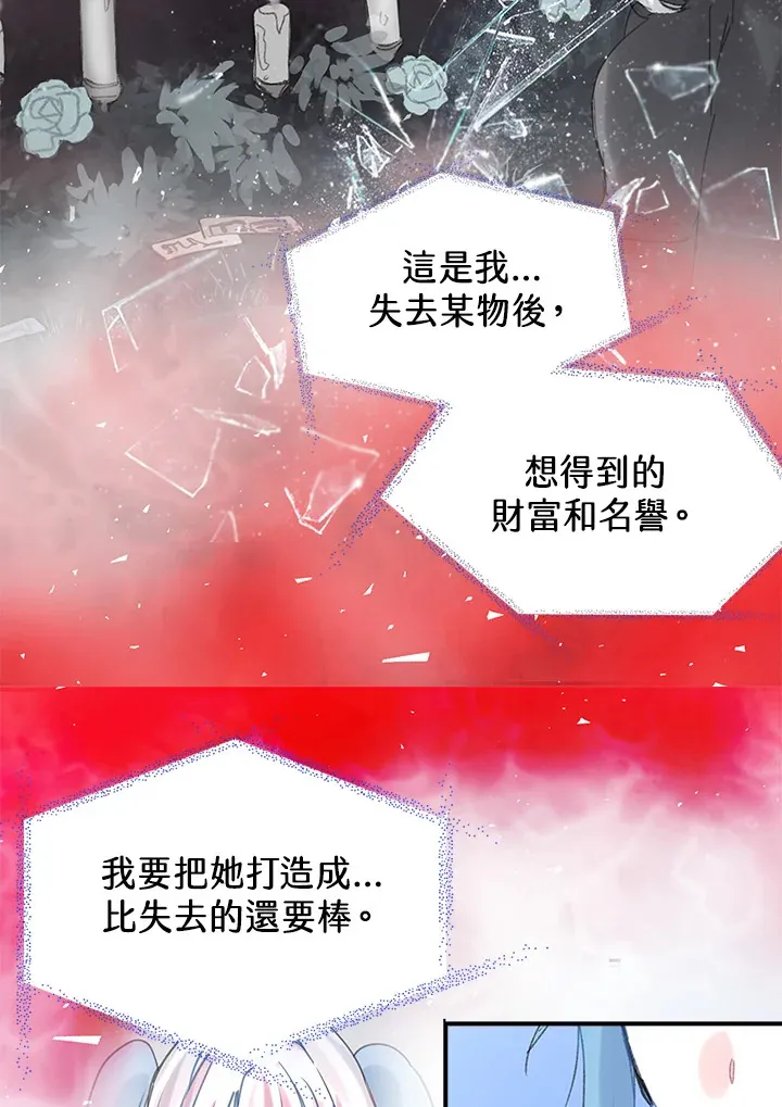 第45话 第33页