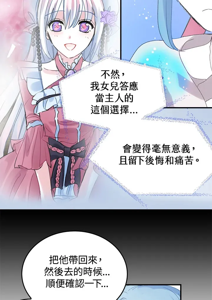 第45话 第34页