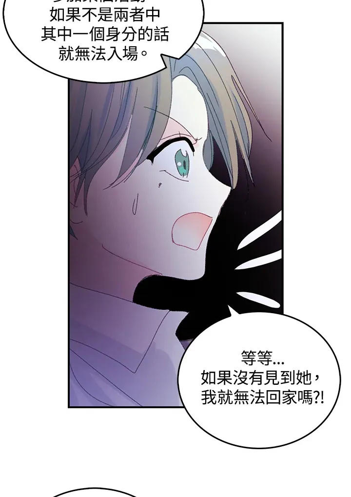 第45话 第37页