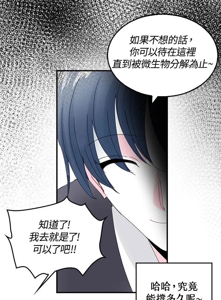 第45话 第39页