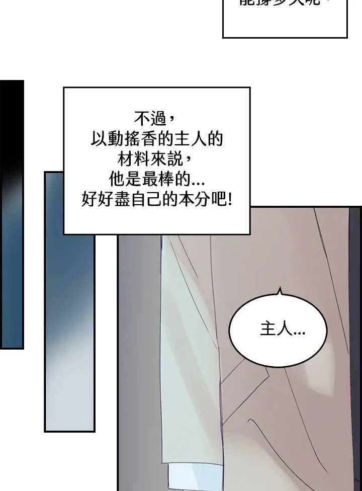 第45话 第40页