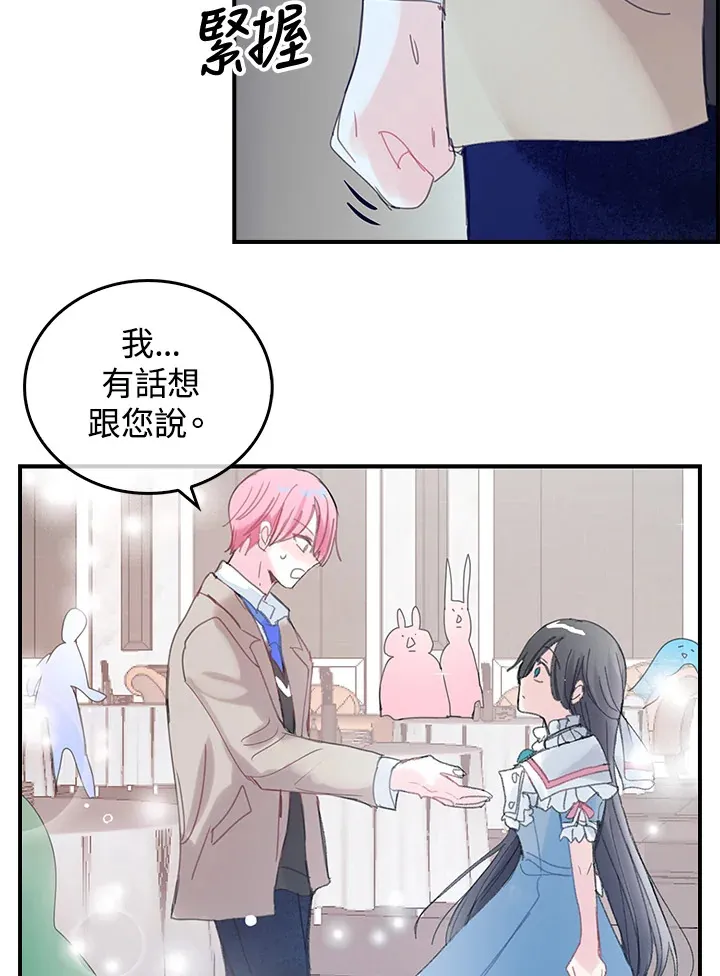 第45话 第41页