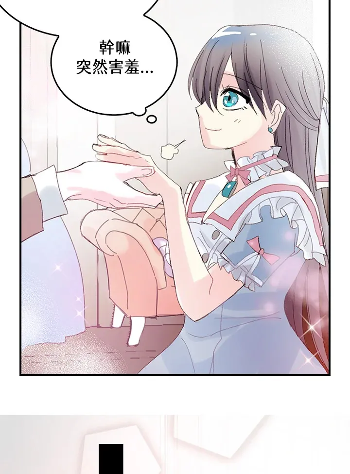 第45话 第46页