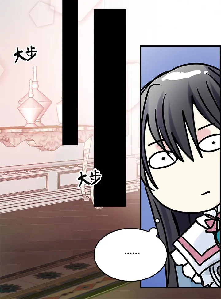 第45话 第47页