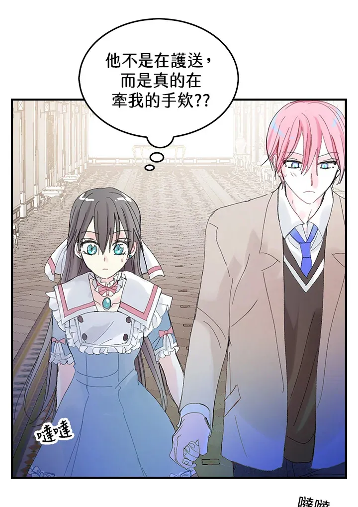 第45话 第48页