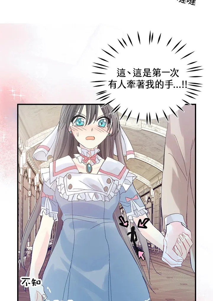 第45话 第49页