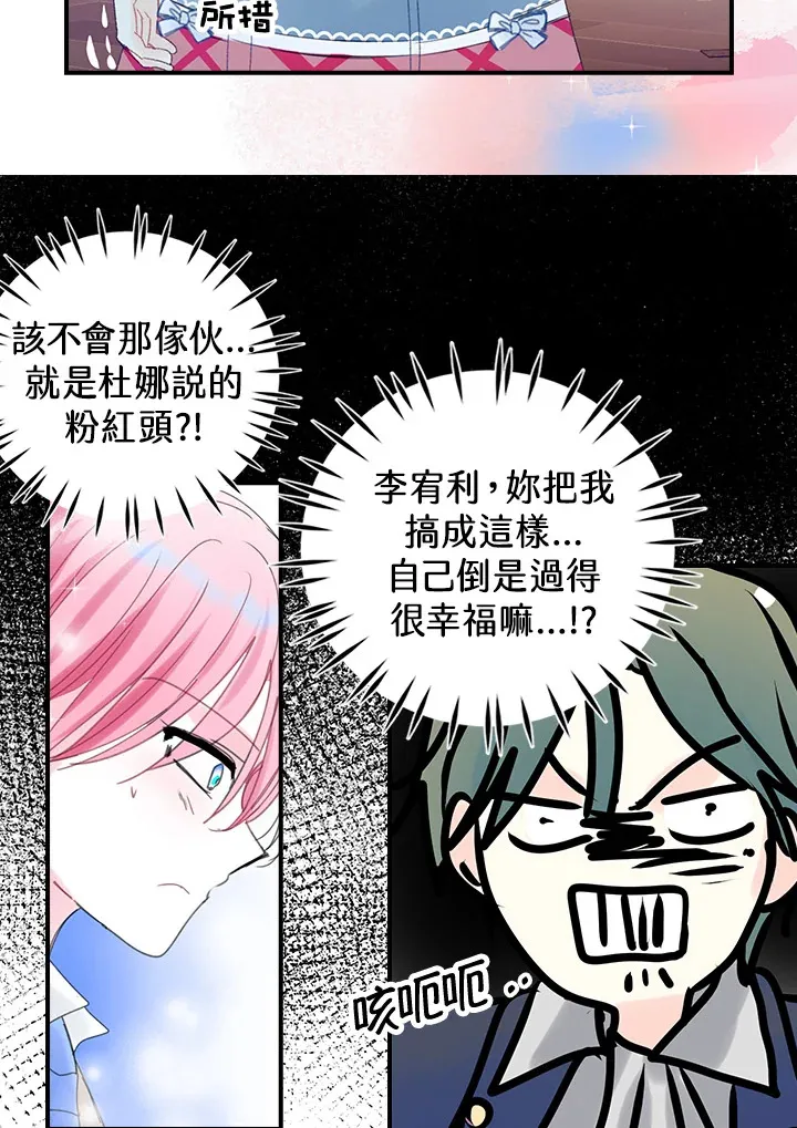 第45话 第50页