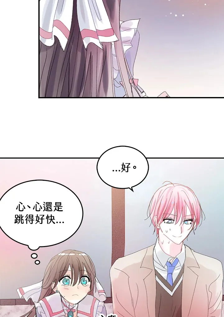 第45话 第52页