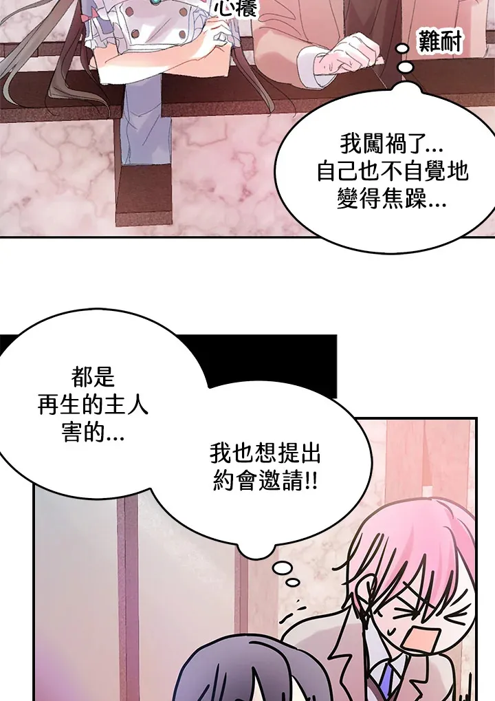 第45话 第53页