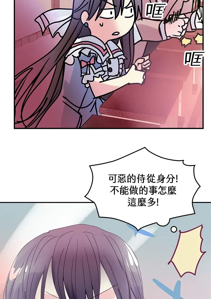 第45话 第54页