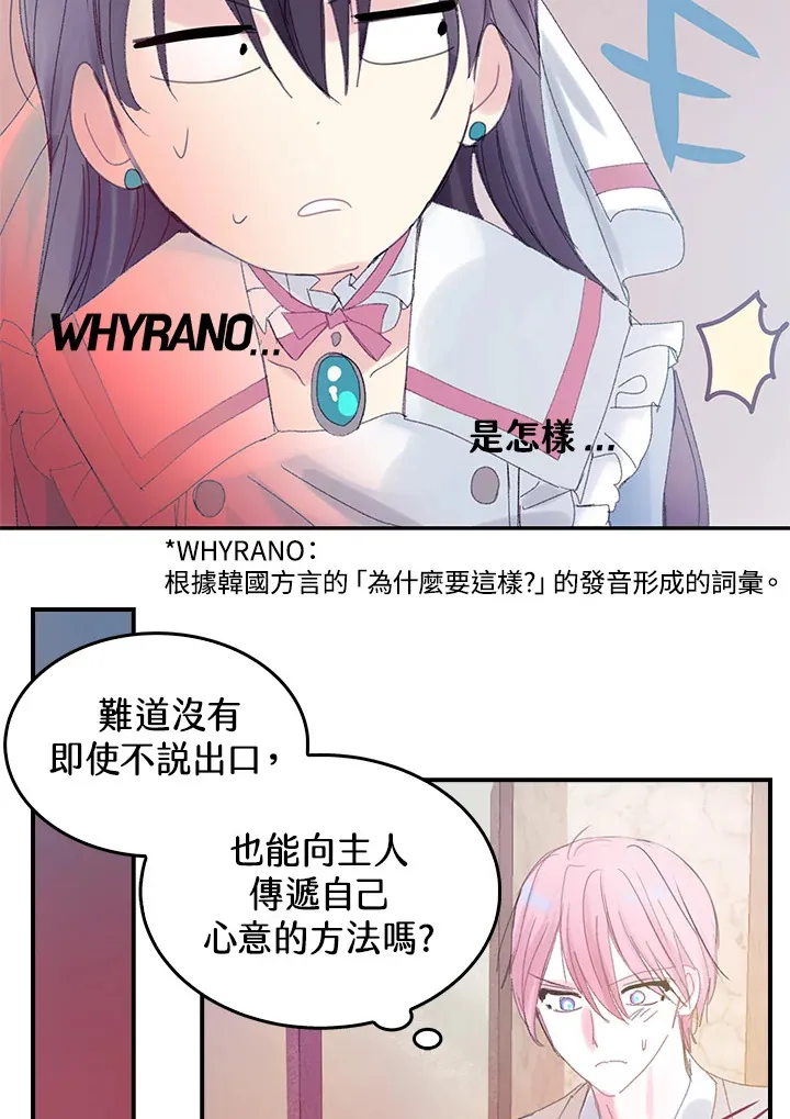 第45话 第55页