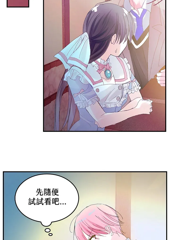 第45话 第56页